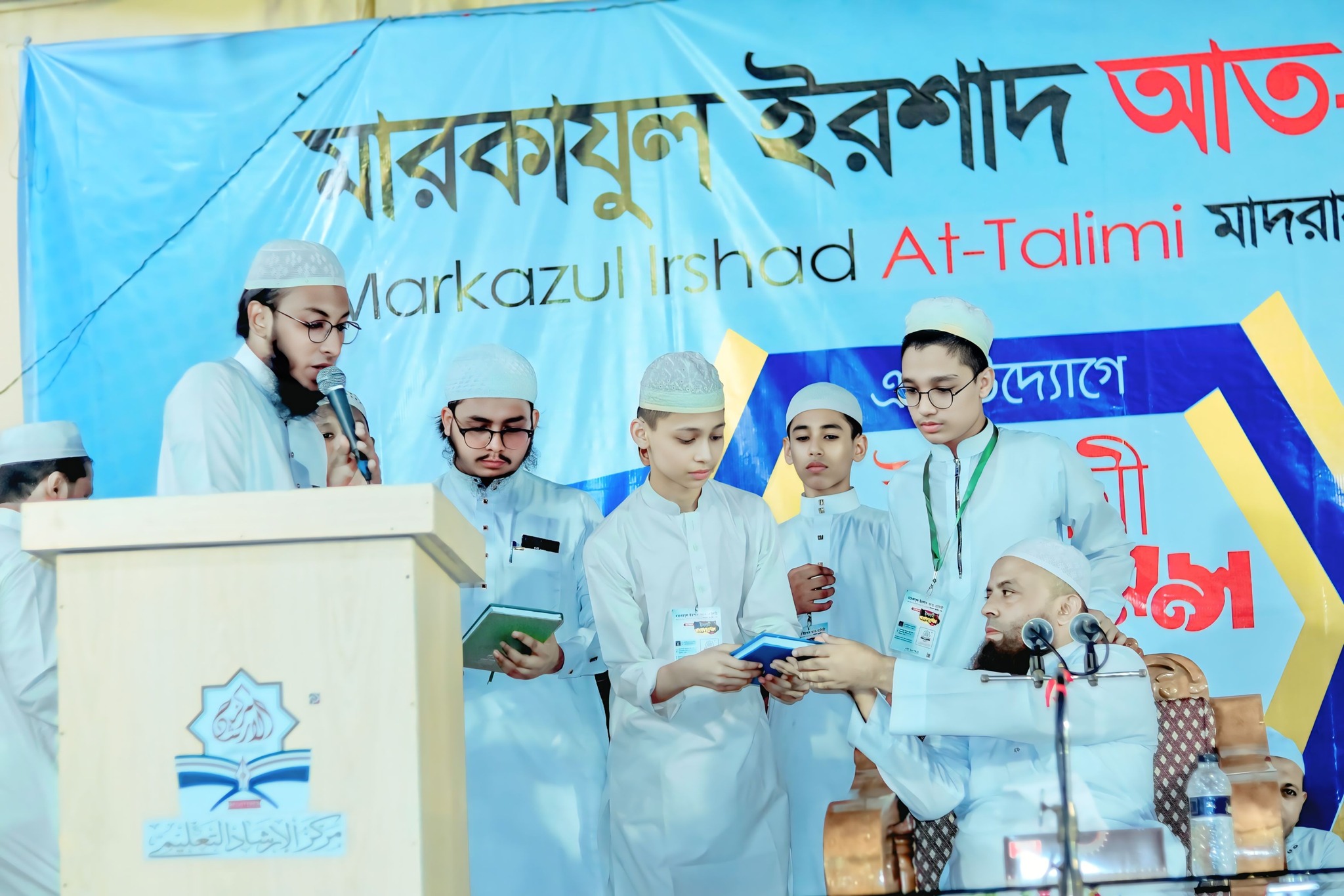 পুরস্কার প্রদান অনুষ্ঠান